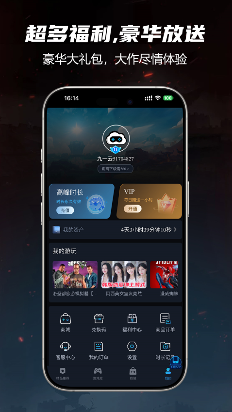 九一图1