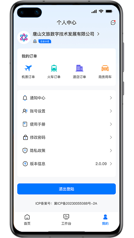 商懂懂图2