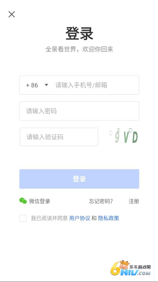 720全景视界图1