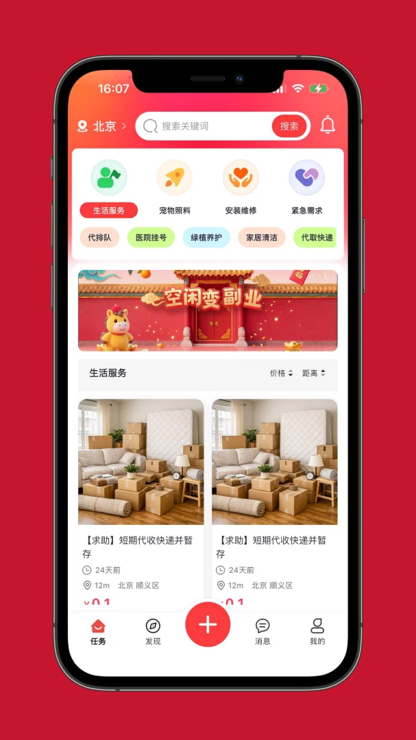 兜兜图1