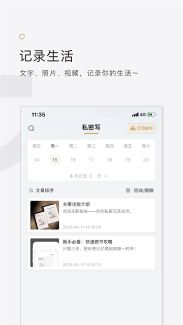 拾柒 拾柒