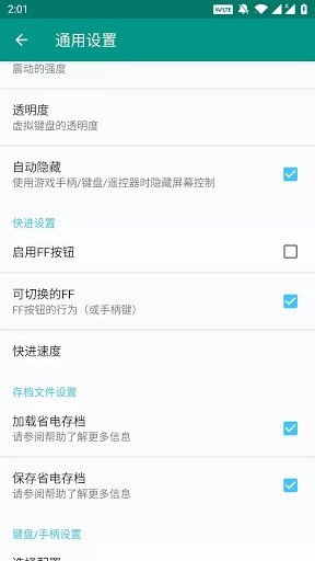 通关小霸王图4