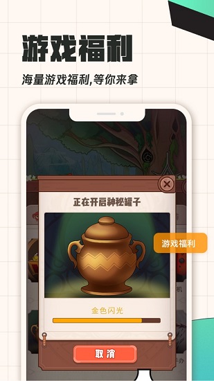 饭集图1