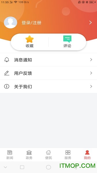 云上斗门图4