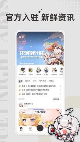 皎皎角图2