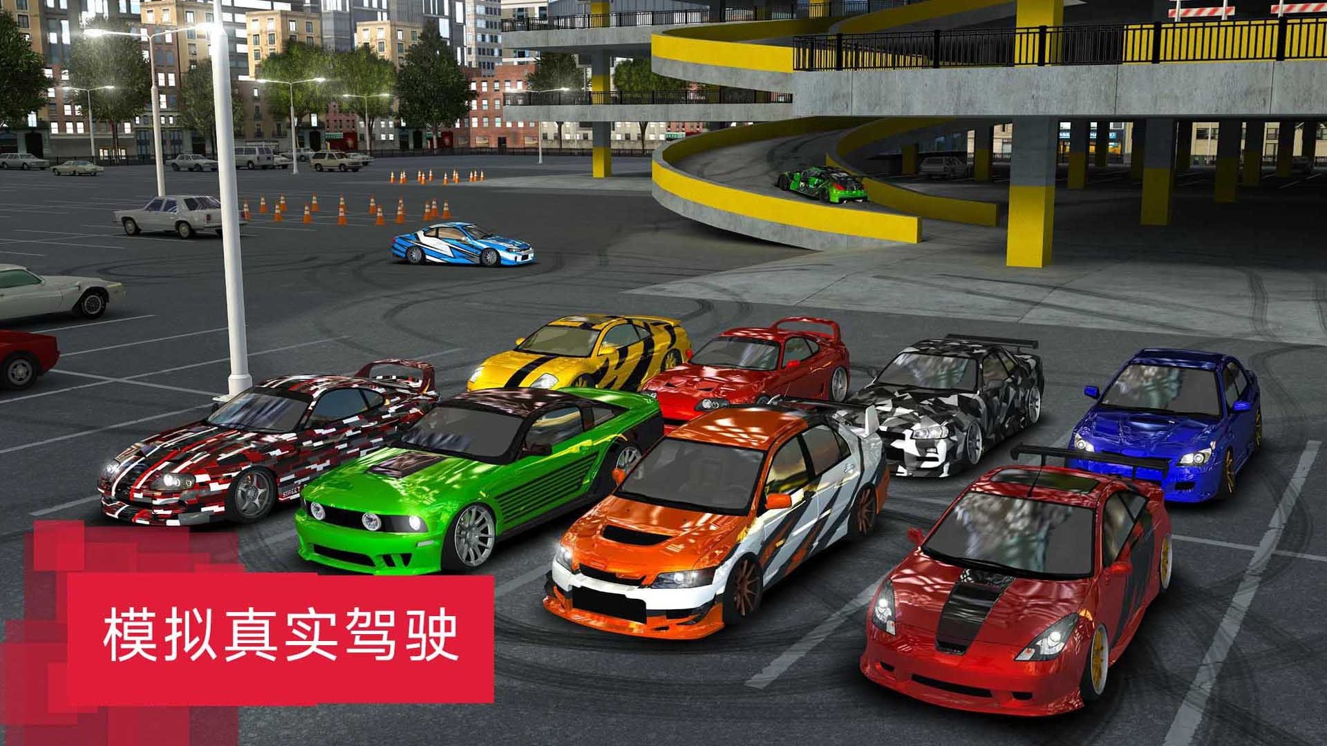 安全驾驶模拟器图3