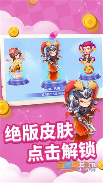 贪吃蛇进化 贪吃蛇进化
