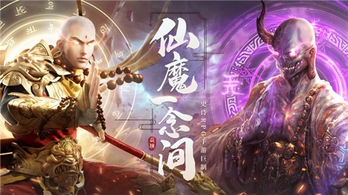 地藏奇缘 地藏奇缘