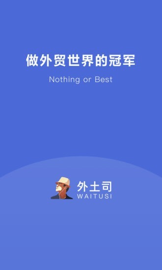 外土司图2