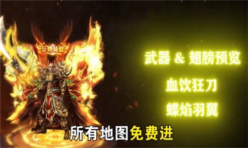 追风神龙图2