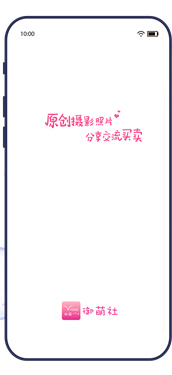御萌社图1