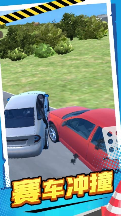 赛车冲撞图5