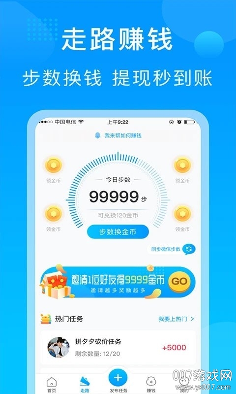 我来帮