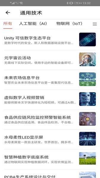 数智图4