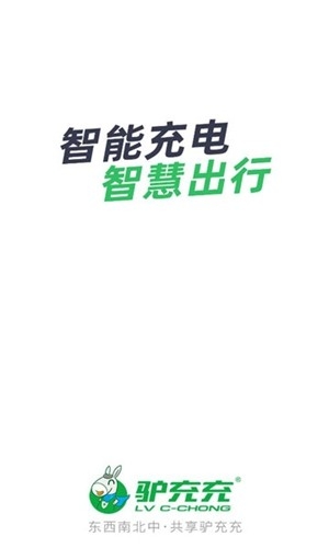 驴充充图1