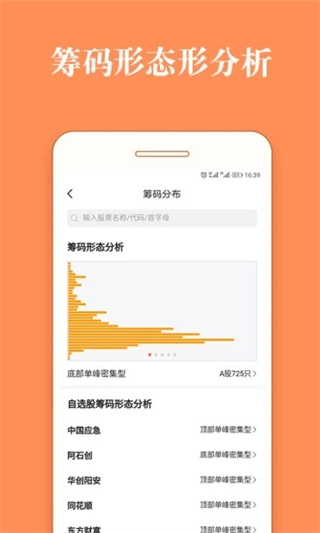 五花牛股票图4