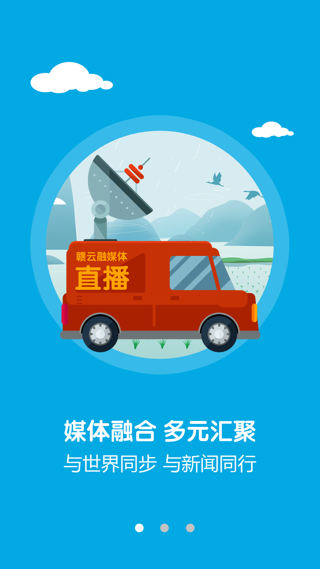 画说彭泽图1