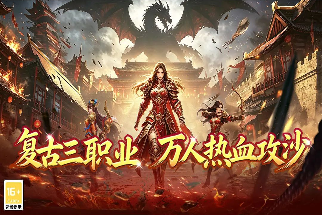 战地先锋图1