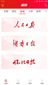 溆说图3