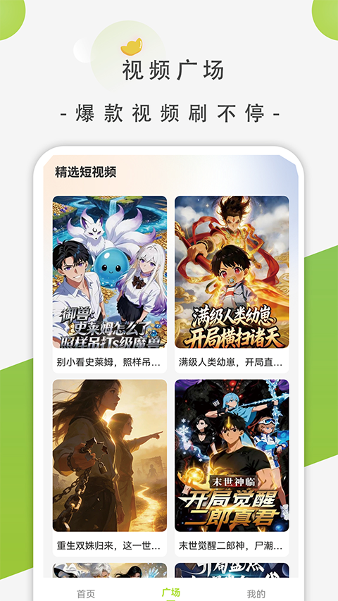影谭剧场官网版 影谭剧场官网版