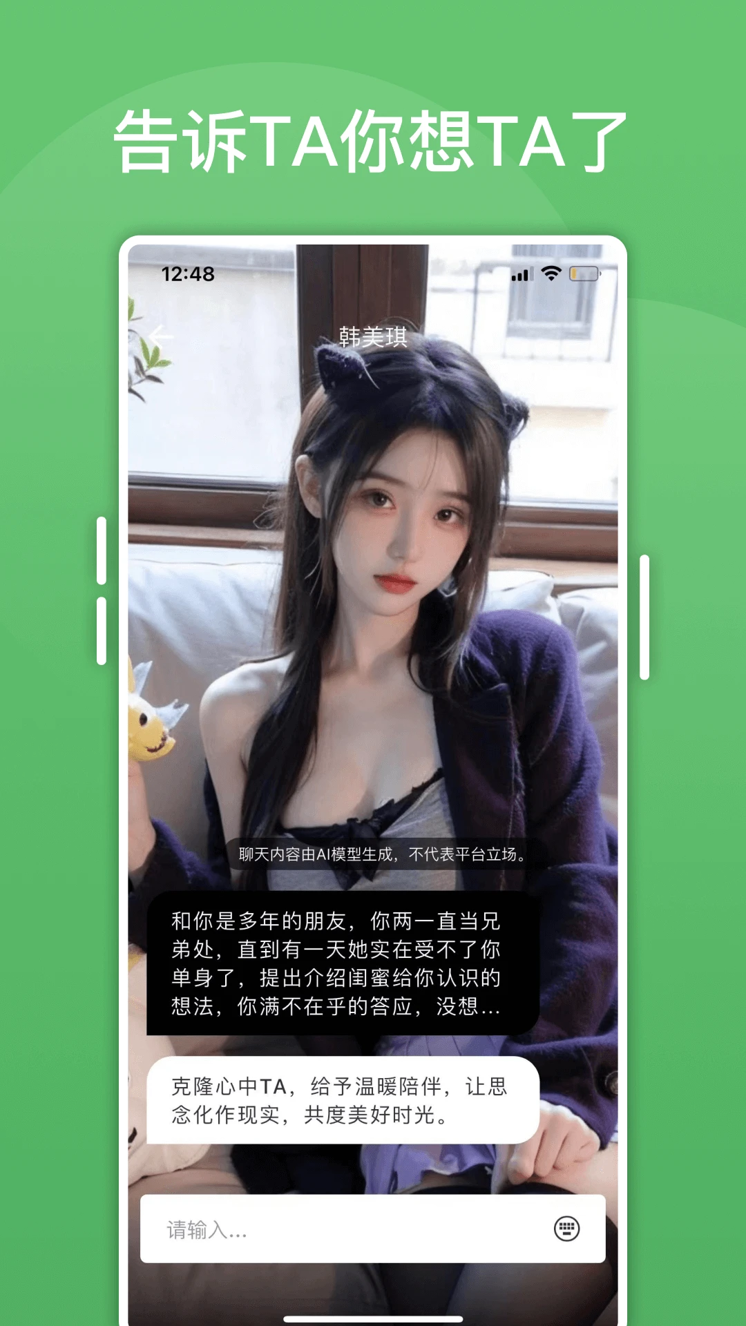 绿泡泡图2