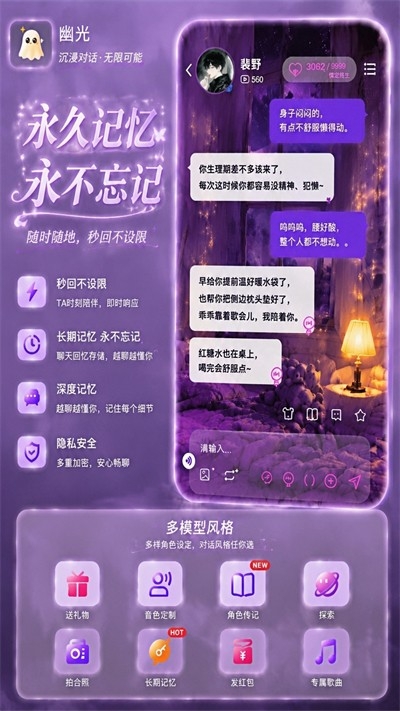 幽光 幽光