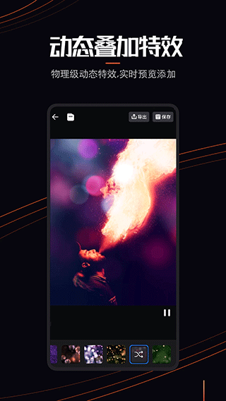 Live Photo(动态壁纸软件) v1.0.2 安卓版图1