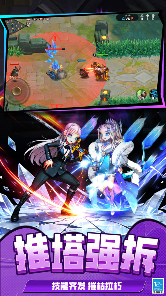 战场吃鸡5V5图3