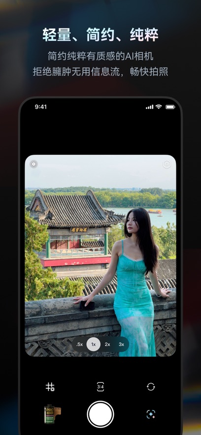 Doka相机图5