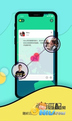 TOGOO交友软件图3