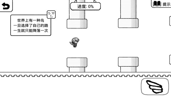 不正常的大冒险图2