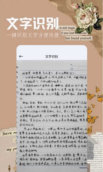 全本小说阅读器图3