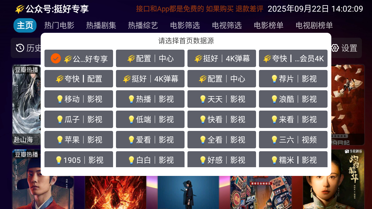 奇缘影视仓 奇缘影视仓