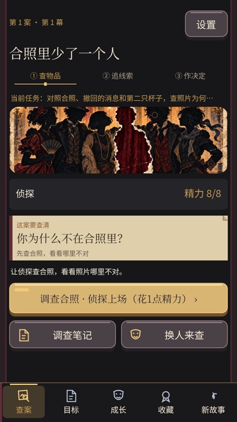 16个我图5