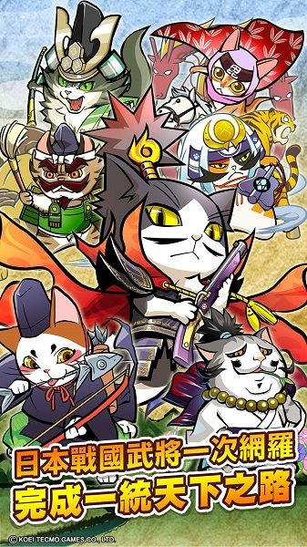 ぐるニャが图2