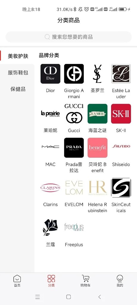 别样海外购 别样海外购