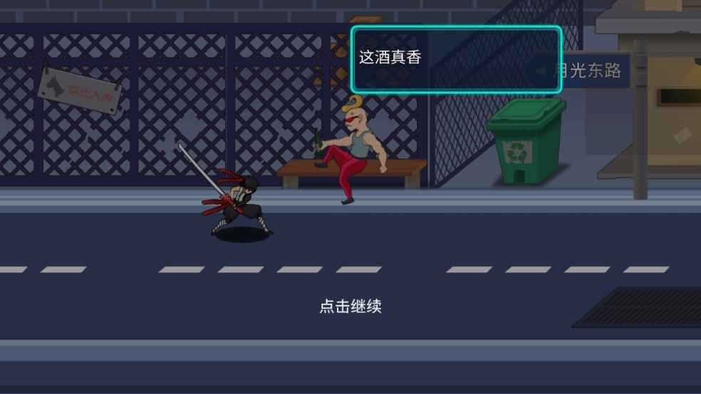 我真有绝招图2