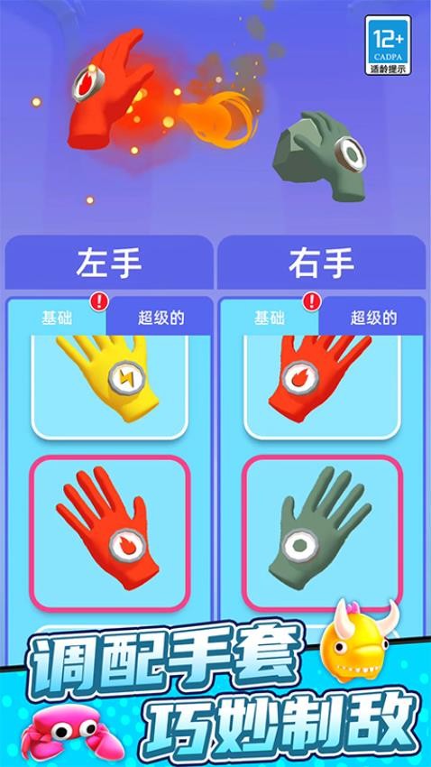 挑战之神图1