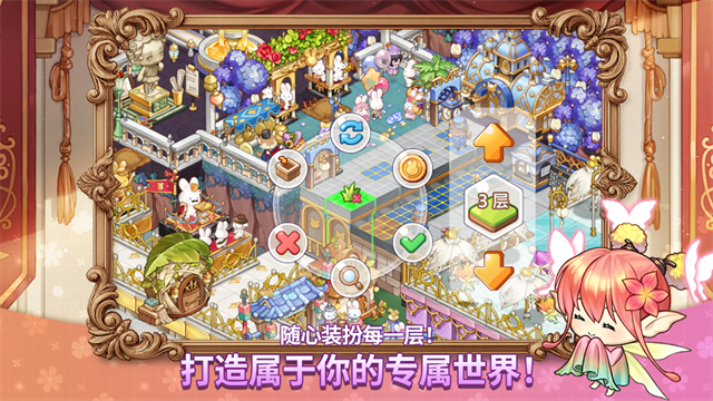 Magical Ink安装器图3