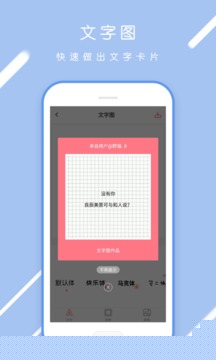 一拳KO小妖精图1