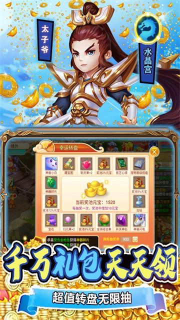 斗龙战士之勇往直前图4