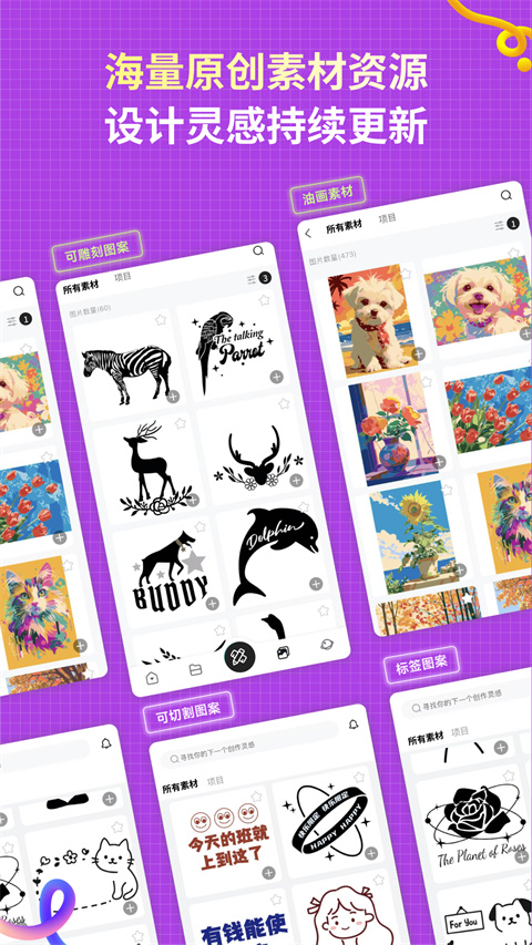 乐立克图3