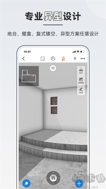 知户型手机版图4