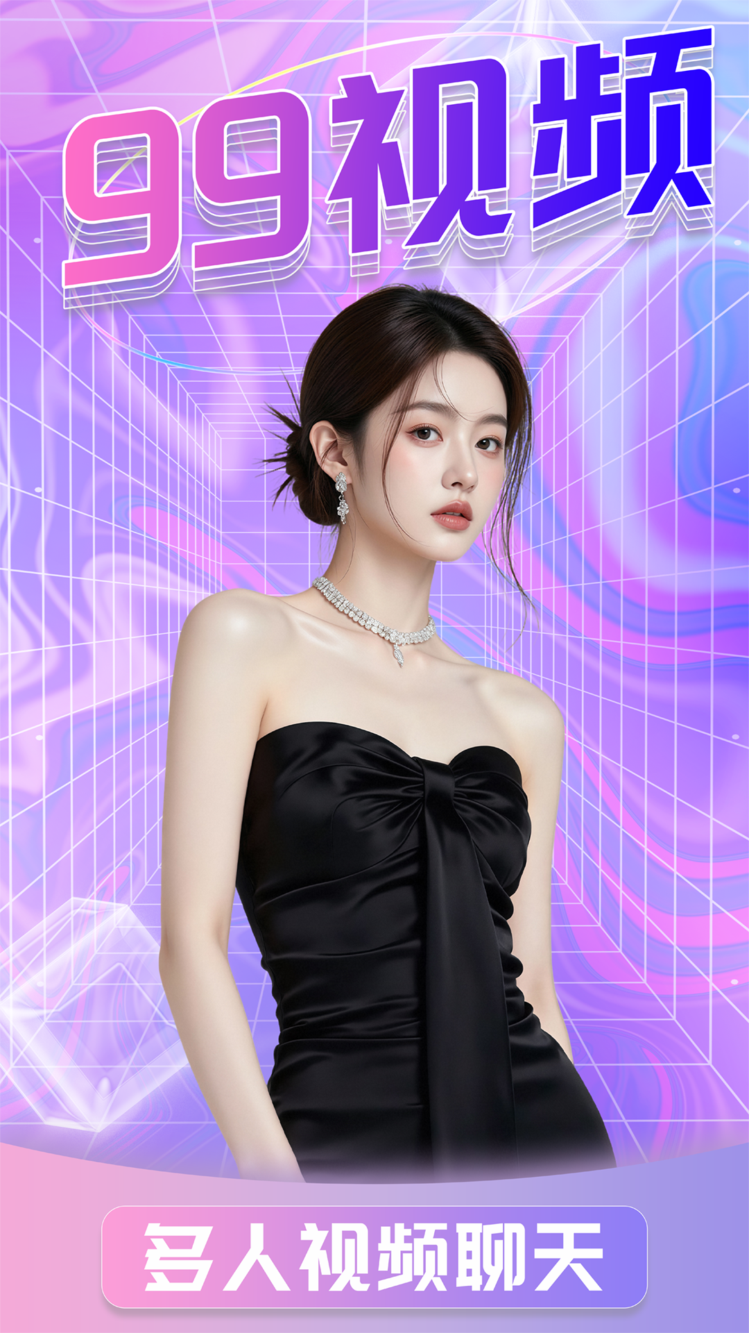99视频图2
