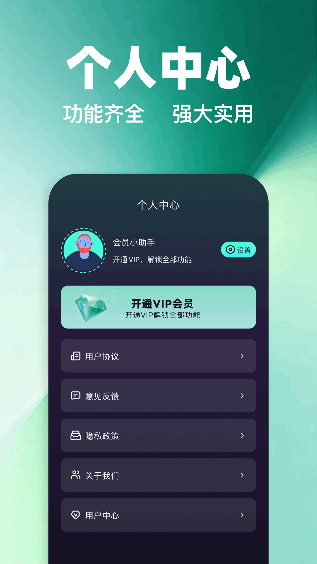快呀加速器图1