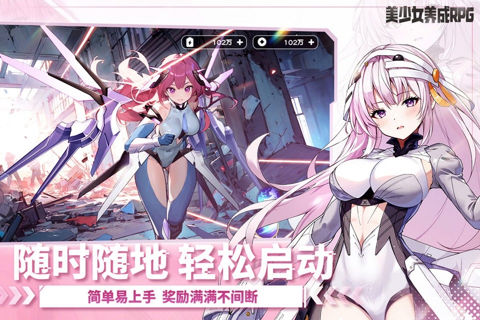 次元战纪图4
