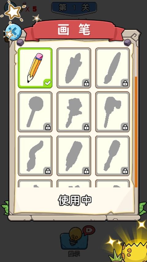疗愈工坊图4