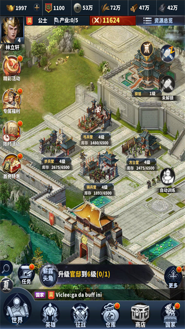 骑兵冲突 骑兵冲突