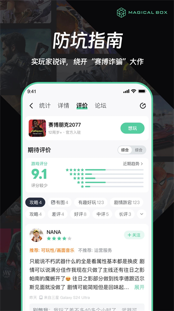 魔核图1
