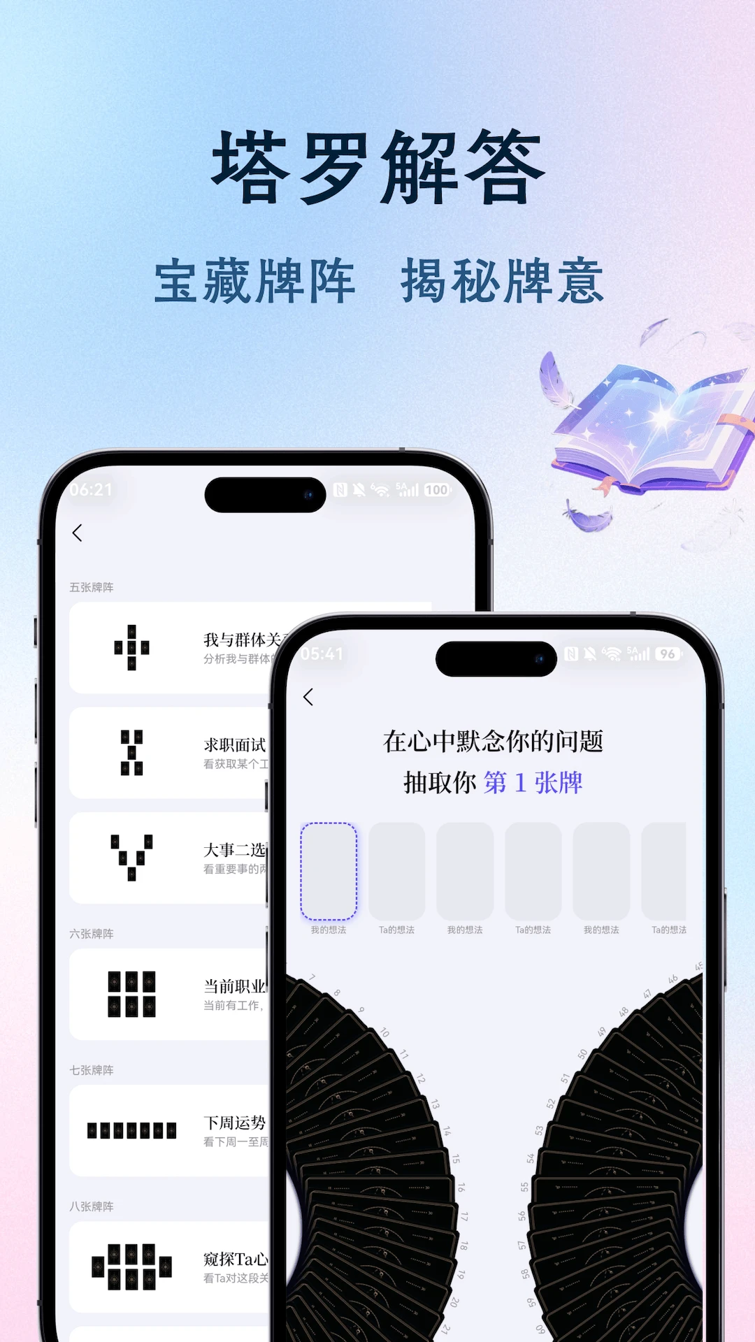 星愈图4
